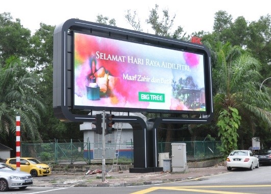 Advertising Media